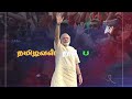 வேண்டும் மீண்டும் மோடி modi song vendum meendum modi udumalai pravin. s