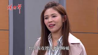 【親子鑑定失敗！葉麗美破壞的？】炮仔聲 第227集 The sound of happiness EP227【Part 6】