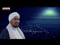 duco cajiib ah dadbadan raadinayeen oo qalibiga taabanaysa ᴴᴰ┇ sh. cabdirashiid cali suufi