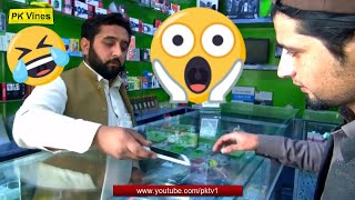 Mobile Shopkeepers Now A Days Funny Video By PK Vines 2019 | PK TV