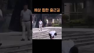 세상 힙한 출근길 ㅋ #웃긴영상 #웃긴짤 #웃긴장면