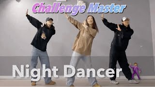 Imase - Night Dancer Challenge tutorial mirror mode / 튜토리얼 거울모드