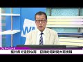 福井県で1時間に約80mmの猛烈な雨　記録的短時間大雨情報