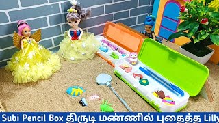 Subi Pencil Box-ஐ திருடி மண்ணில் புதைத்த Lilly Pinky || Barbie Show Tamil