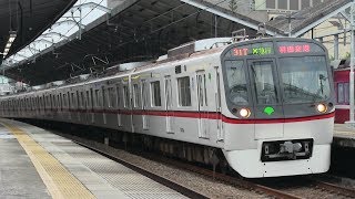 京急本線　京急鶴見駅　都営５３００形