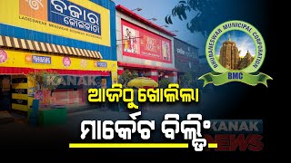 Bhubaneswar Market Building Reopens