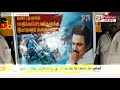 புயலால் பாதிக்கப்பட்டோருக்கு பிற மாவட்டங்களில் இருந்து நிவாரணப் பொருட்கள் அனுப்பிவைக்கப்பட்டுள்ளன.