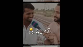 Viral Tiktok Ashiq New Latest viral Sad Urdu Hindi  Poetry Status | #shorts | New Breakup Shayri