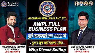 Awpl Full Business Plan // बस एक बार Share कर दो, 100% Joining होगी // In Hindi // #awpl