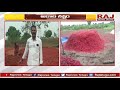 తెలంగాణలో అకాల వర్షం బీభత్సం farmers suffering from rains in telangana raj news telugu