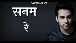 Sanam re | Hindi - Lyrics | सनम रे | INDIAN LYRICS |