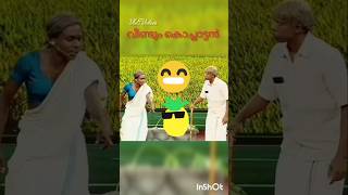 ഒരു ബമ്പർ സ്കിറ്റ് കോമഡി /flowers comedy /ithu item vere