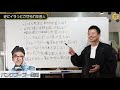 宮迫が選ぶ、アメトークでマジでイラついた芸人！！三又又三と後一人は？？【切り抜き 宮迫ですッ】