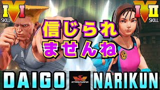 ストリートファイター５✨ウメハラ [ガイル] Vs ナリ君 [あきら] 信じられませんね | SFV CE✨Daigo Umehara [Guile] Vs Narikun [Akira]✨スト５