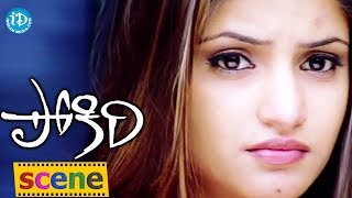 Pokiri Movie Scenes| Prakash Raj And Satya Prakash Best Scene | Mahesh Babu, Ileana | Puri Jagannadh