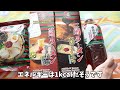 【福袋2022】ラーメン一蘭 おまけつきsummer bag