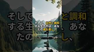 心と運気がつながる3つの秘密… 天使がそっと導く幸せの法則