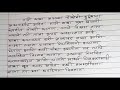 माझे बाबा निबंध ॥ majhe baba essay in marathi majhe vadil essay in marathi