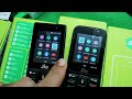 आ गया jio फोन green⚡2025⚡jio phone f220b unboxsing⚡review⚡1 year free ⚡jio phone f320b unboxsing