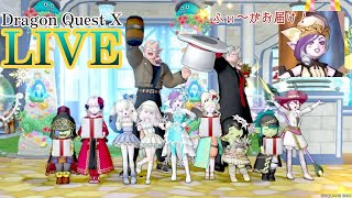 【ドラクエ10】3連休明けも元気に異星の高速周回～♪20241105