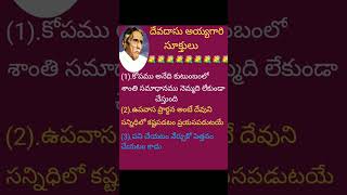 పని చేయటం నేర్చుకో పెత్తనం చేయటం కాదు plz subskraib🙏🏾🙏🏾🙏🏾