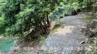 浄御原神社　国栖奏