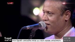 Fakir Shabuddin LIVE Bangla songs : Amare ashibar kotha koiya আমারে আসিবার কথা