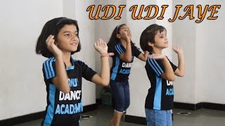 Udi Udi Jaye Dance Video | Raees | SDA |Shah Rukh Khan & Mahira Khan | Ram Sampath