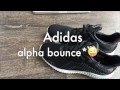 Adidas Alphabounce Unboxing