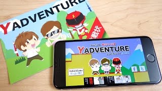 UUUM公式アプリでレオンチャンネルがゲーム化!?『Yの冒険』大はしゃぎでゲーム実況レビュー！ヒカキンさん はじめしゃちょーさんとプレイヤーキャラは3人 ウームYouTuber大集合！