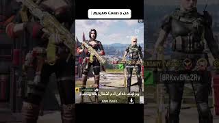 داستان منو رفیقام😊 #callofduty #gaming #callofdutymobile