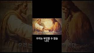 ✝️교회 본질에서 벗어난 경고!✝️오늘 하나님 말씀  #bible