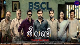 Maanathe Kanalaali ||THEEVANDI Malayalam  Movie MP3 Song||Powerful Music World||2018 Songs