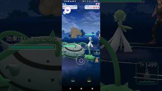 Pokemon GOファンタジーカップ対戦ナットレイ＆ルカリオ＆バクガメス