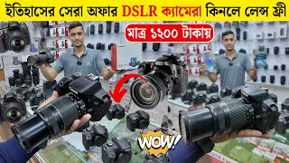 Used DSLR Camera Update Price In Bangladesh 2025😱Second Hand Dslr Camera Price In BD 2025