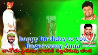 Happy birthday to you lingaswamy anna