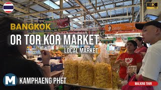 Or Tor Kor Market, Bangkok, Walking Tour 4k,  MRT Kamphaeng Phet