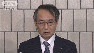 関電“金品受領”で業務改善計画　新たに82人処分へ(20/03/30)