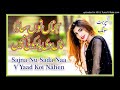 assi kon aa sada naa v sajna nu yad koinhi hamza production