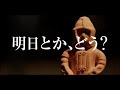 九博テレビＣＭ（2011年版）