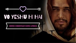 WO YESHU HI HAI | New Lyrics | Hindi Christian Worship Song | Anil Horo