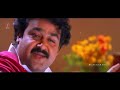 harimuraleeravam video song aaraam thampuran mohanlal manju warrier kj yesudas raveendran