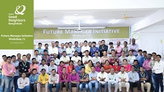 Future Manager Initiative Workshop-1 | 2019 | GNB