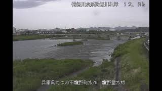 揖保川 龍野 ライブカメラ (2021/06/03) 定点観測 Ibo River Live Camera