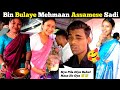 Arunachal Pradesh Me Assamese Sadi Me Gus Gya | Assamese Sadi | Arunachal Pradesh Vlog