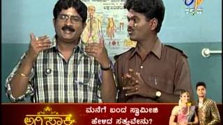 Silli Lalli - ಸಿಲ್ಲಿ ಲಲ್ಲಿ - ಅದ್ಭುತ ಪ್ರೀತಿ, 8th January 2014 - Full Episode