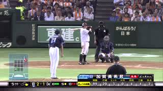 阿部 5回ｳﾗ ライトスタンドホームラン 4 1] が判定の末四球 2013 09 11 巨人×DeNA