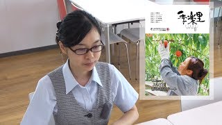 季楽里８月号編集後記