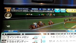 [スターホース２]怪物の中の怪物(サムライブルー号)　2戦目　NHKマイルC