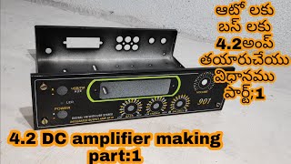 4.2 DC amplifier making part 1 || bus amplifier || how to make dc home theater